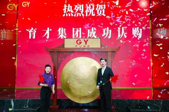 GY子呈基金与香港育才教育集团携手共建斯坦福大学桥梁：亿元基金助力中国学子逐梦国际顶尖学府